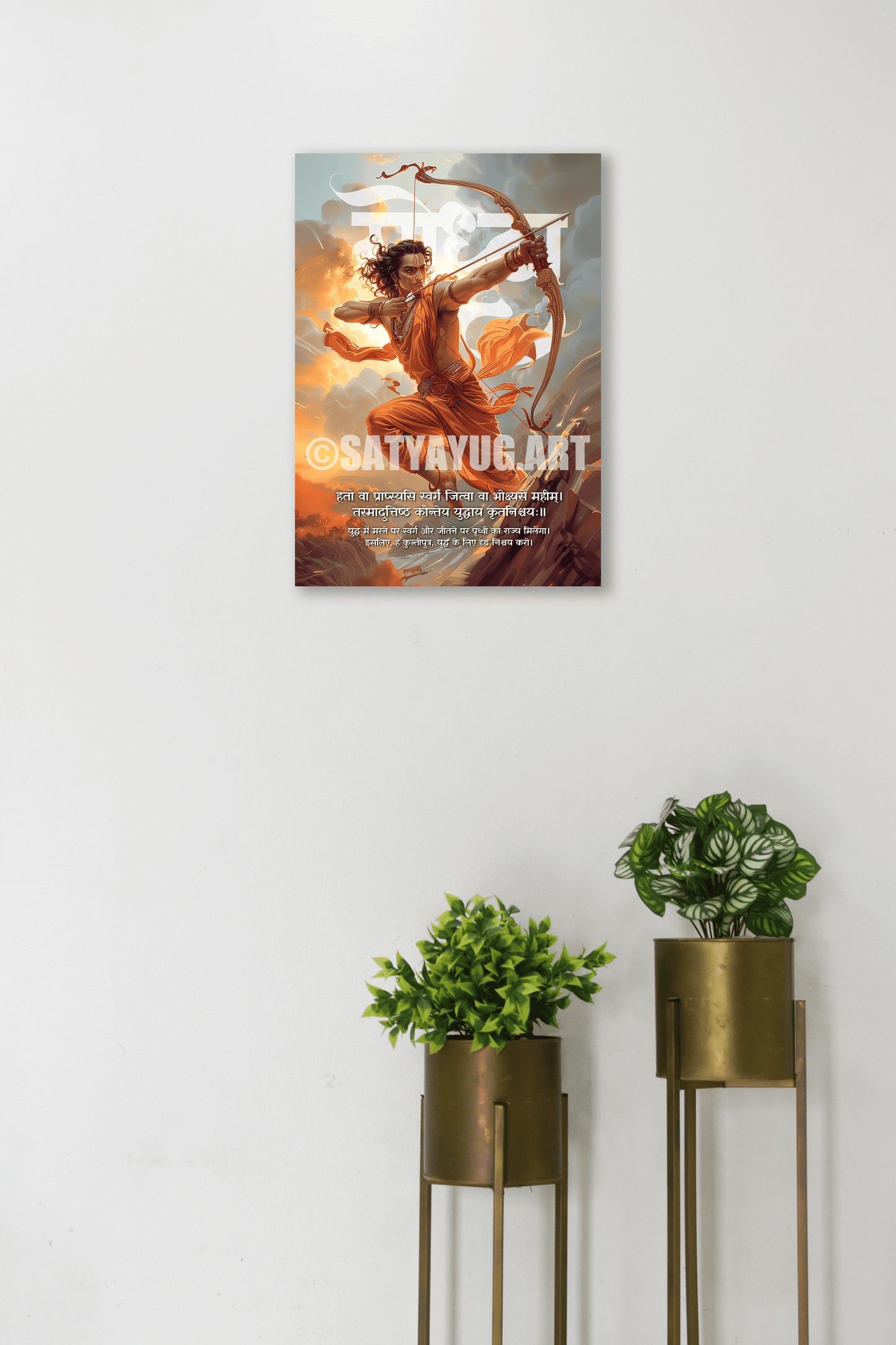 The Warrior अर्जुना Poster | 'गांडीवधारी अर्जुना' | Portrait - 1 x 1.5 ft (Glossy)