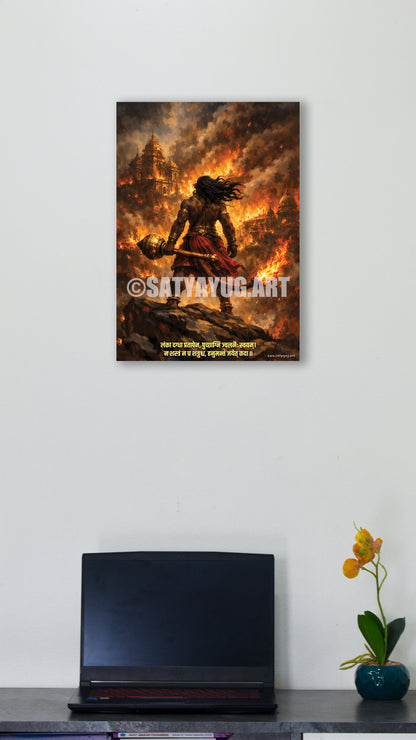 The Lanka Dahan Hanuman Poster | 'अधर्म का दहन' | Burning Lanka Form - 1 x 1.5 ft (Glossy)