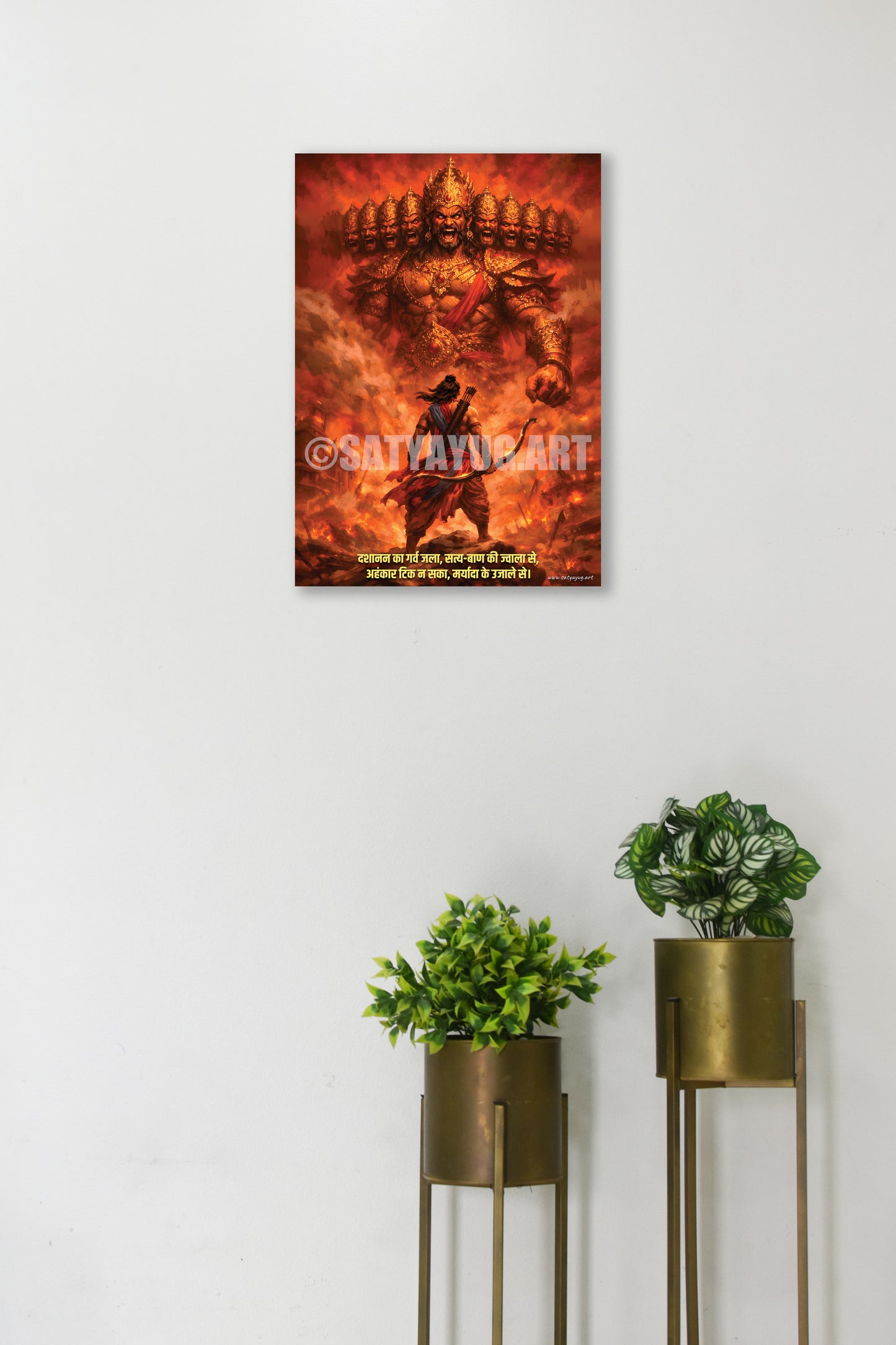 The Ram vs Ravan Poster | 'अधर्म का अंत निश्चित है' | Final War Form - 1 x 1.5 ft (Glossy)