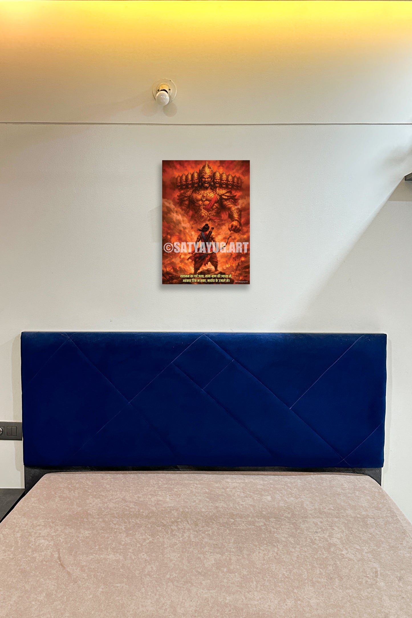 The Ram vs Ravan Poster | 'अधर्म का अंत निश्चित है' | Final War Form - 1 x 1.5 ft (Glossy)