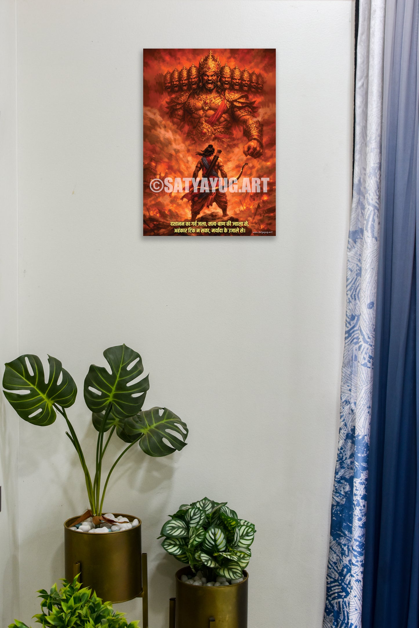 The Ram vs Ravan Poster | 'अधर्म का अंत निश्चित है' | Final War Form - 1 x 1.5 ft (Glossy)