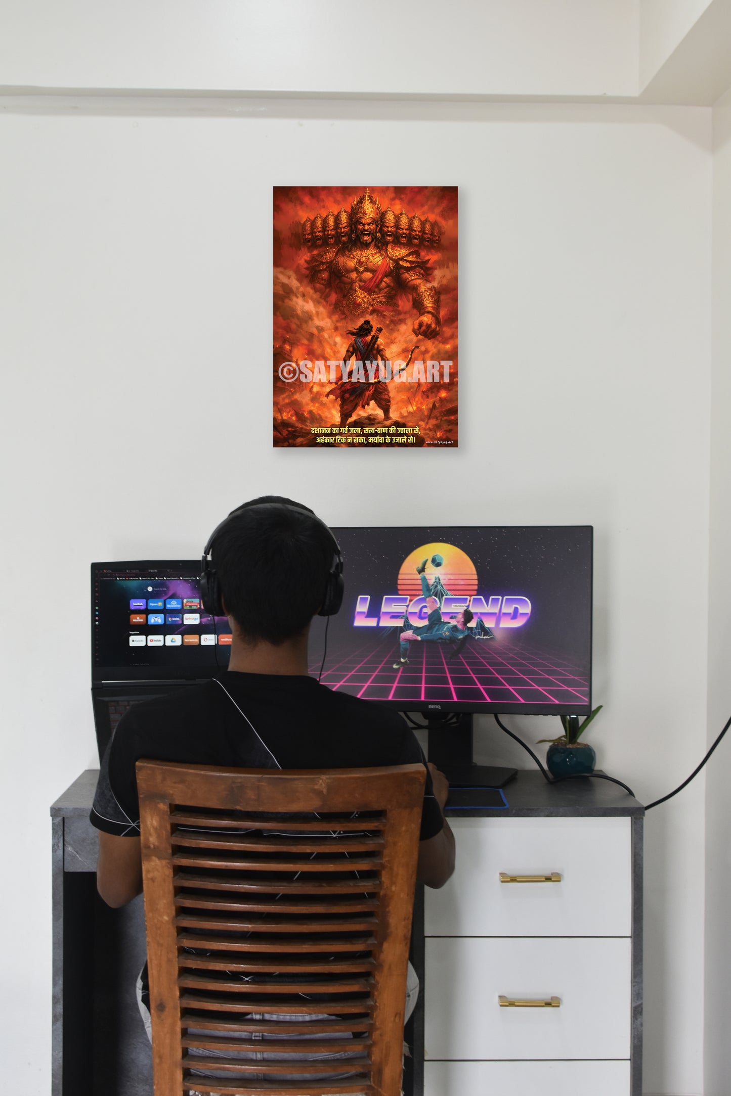 The Ram vs Ravan Poster | 'अधर्म का अंत निश्चित है' | Final War Form - 1 x 1.5 ft (Glossy)